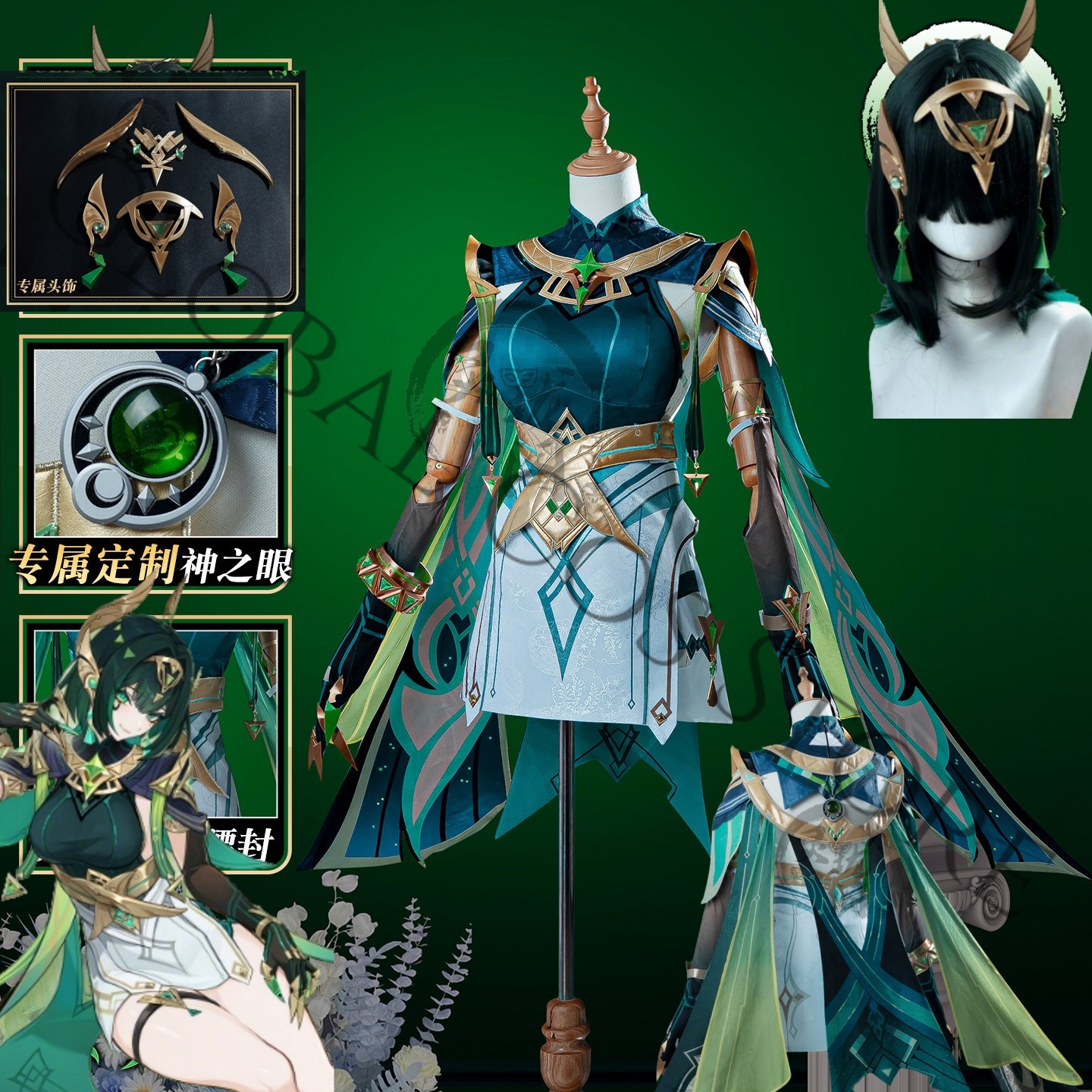 Nefer Cosplay Costume Full Set - Embellish Knit incelemesi ve fiyatı